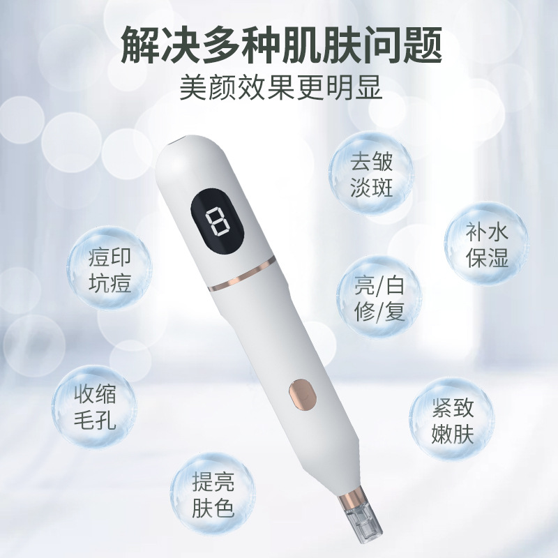 纳米水光仪电动导入仪器无痛无创微晶精华无针原液导入家用美容仪