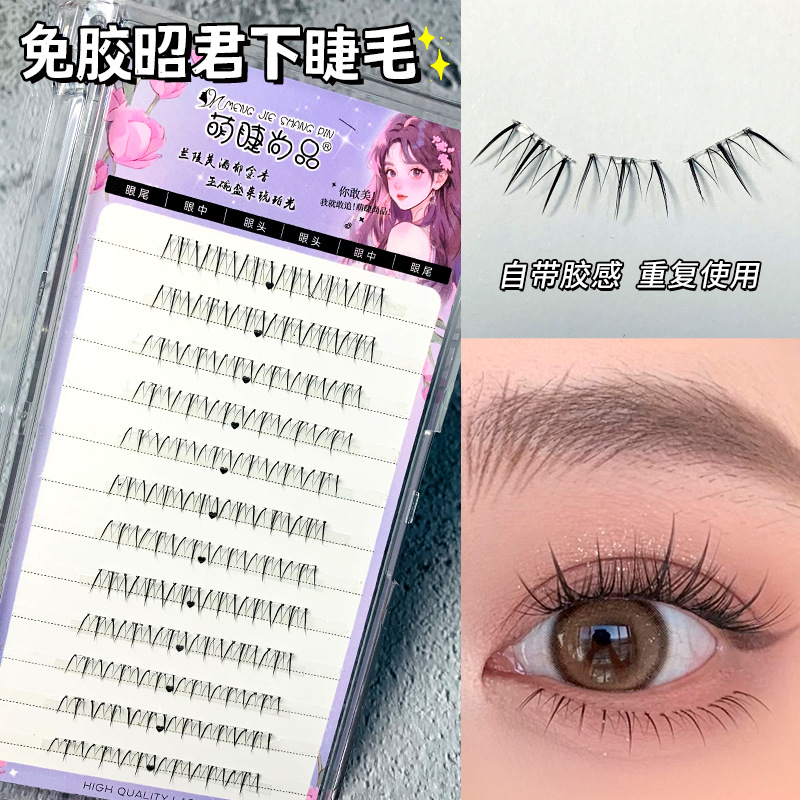 Cute Eyellies Shangpin Lazy Pestañas inferiores segmentadas Orejas de gato Trilogía de tallo transparente Pestañas postizas para principiantes segmentadas de un solo grupo