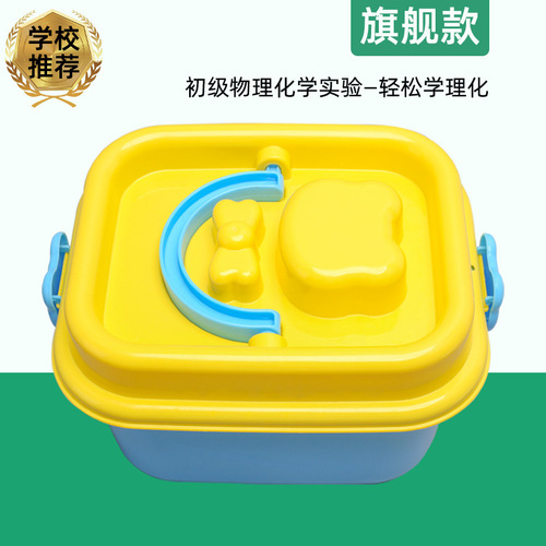 Children's science experiment set steam toys student kindergarten diy handmade materials technology small production gifts