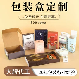 纸盒;塑料盒;不干胶标签