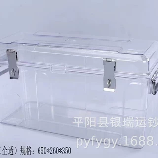 透明凭证文件箱工具箱收纳箱储物箱