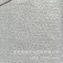 供应粘胶、涤纶、竹纤维、棉纤维、婴儿湿巾用水刺布，无纺布
