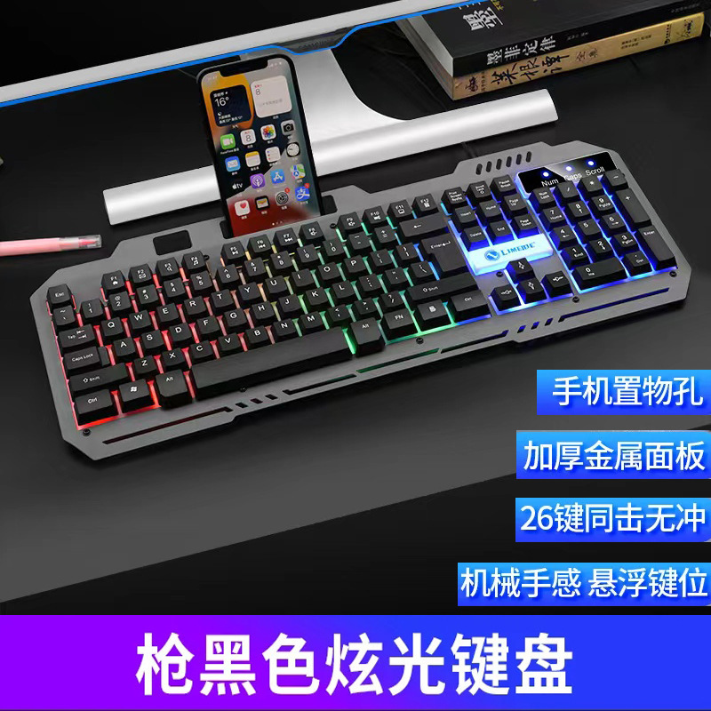 力マグネシウムt25機械手触りキーボード電気競争デスクトップノートパソコンゲーム有線金属キーマウスセット|undefined