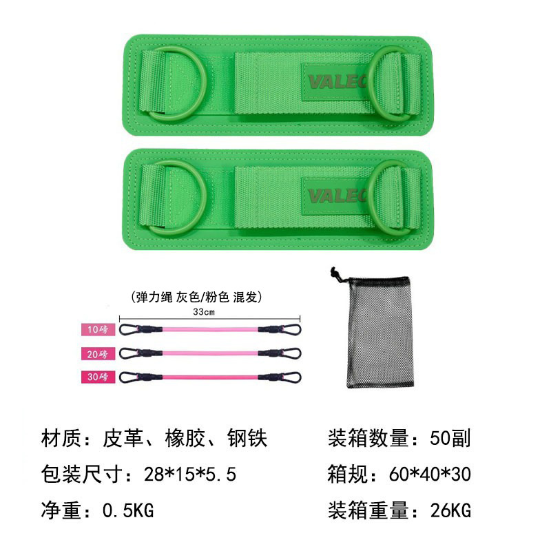 Fluorescent green set (2 ankle elastic rope 3 net bag 1)