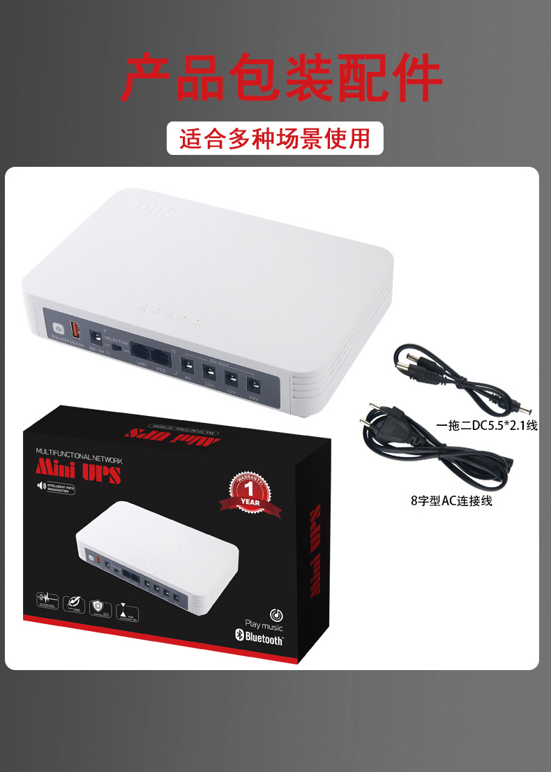中文版详情_11