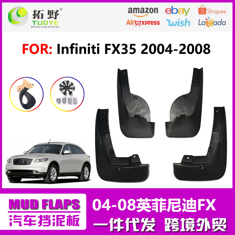 Suitable for 04-08 Infiniti FX mudguard old FX35 car mudguard wheel eyebrow accessories modification Suitable for 04-08 Infiniti FX mudguard old FX35 car mudguard wheel eyebrow accessories modification