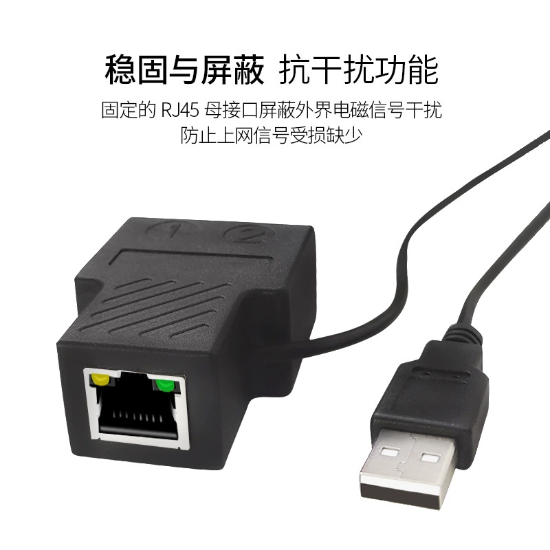 Сетевой кабель RJ45 трехходовой для подключения трех направлений, удлинение на 100 метров, передача сигнала кабель сетевого соединения