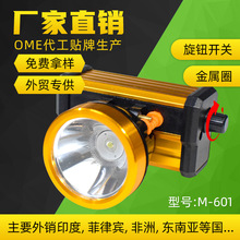 �X�Ͻ����o�^�����⏊���h���^�����Ͳҹ���~�^���늳��L�m��