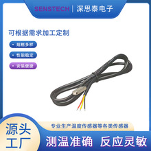 PT100 �K�����304���P䓷���pvc��о�o�׾�IP68