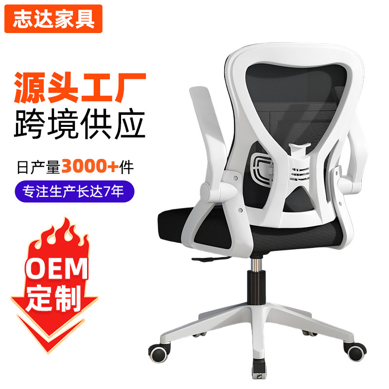 Study Chair, Home Children's Seat, Comfortable for Long Sitting, Backrest Chair, Adjustable Swivel Chair, Student Desk Chair, Office Chair Study Chair, Home Children's Seat, Comfortable for Long Sitting, Backrest Chair, Adjustable Swivel Chair, Student Desk Chair, Office Chair