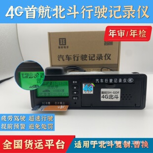 ������DF��У܇GPS����؛�ͱ���G4G��λ�pģӛ䛃x��zΣ�׺����
