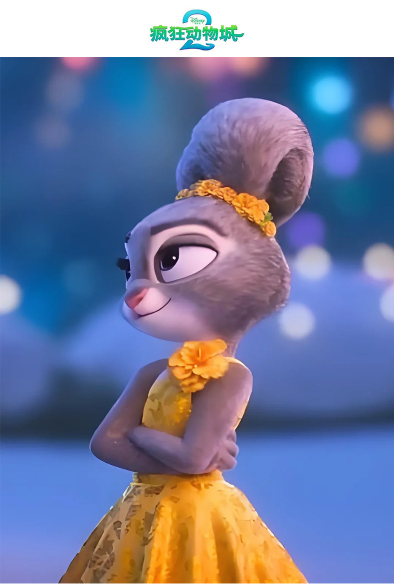 疯狂动物城2兔子警官朱迪黄色礼服裙万圣节cos服舞台表演服饰男女-阿里巴巴