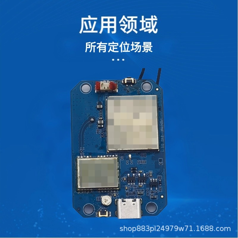 GPS ロケーター PCBA 開発 4G Bluetooth ロケーター 紛失防止デバイス ラインボード スマート|undefined