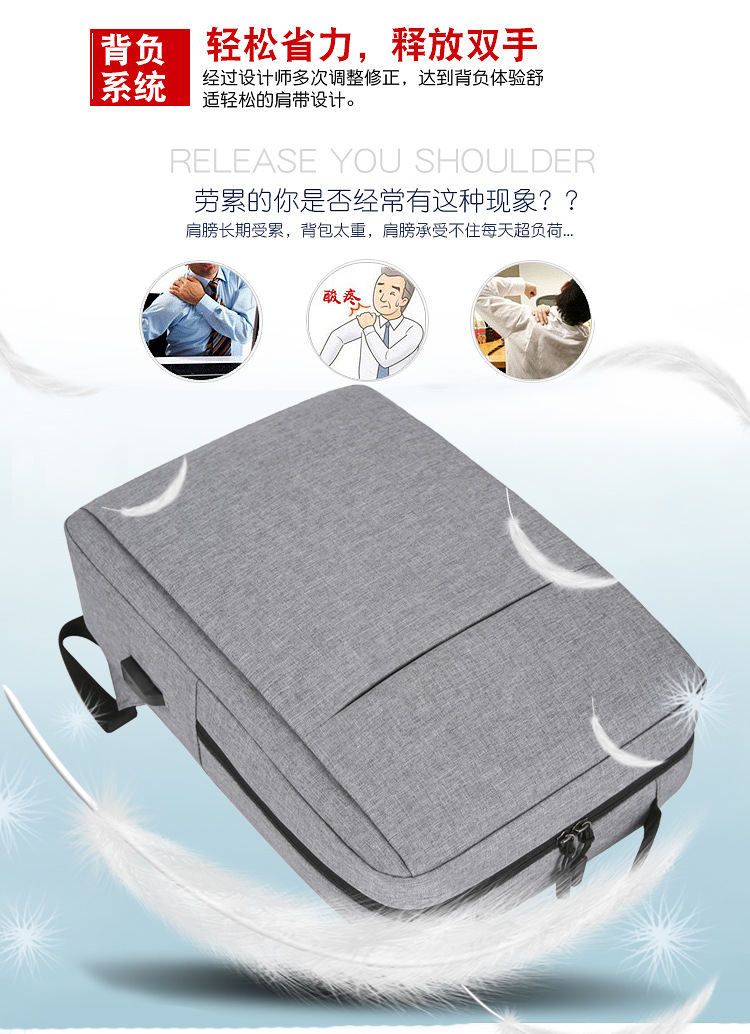 商务电脑包