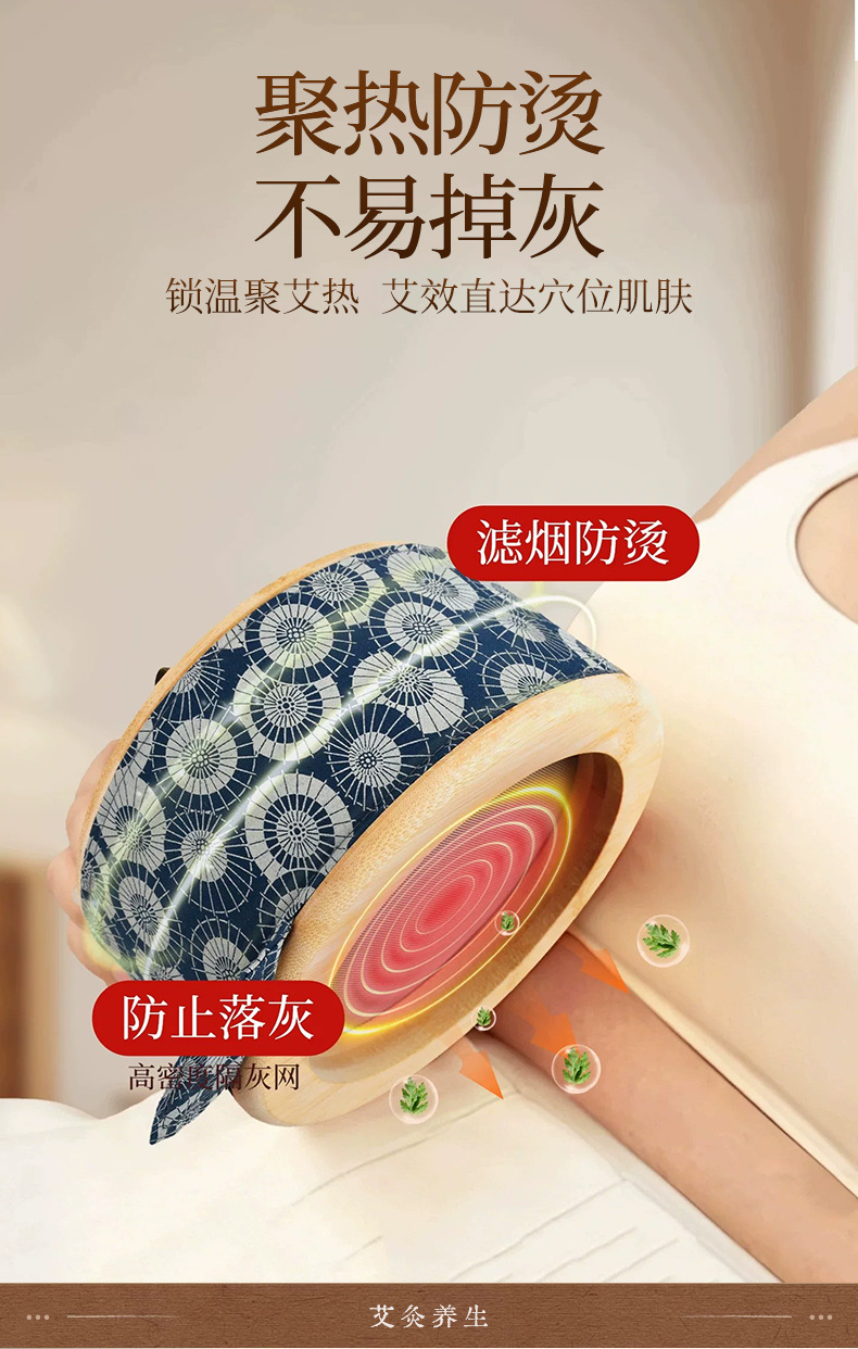 Wooden Moxa Box Portable Moxibustion Burner for Abdomen and Body Warm Therapy with Moxa Stick key features