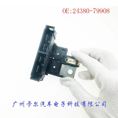 Battery Fuse – Other starting systems