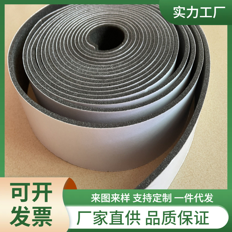 供应黑色慢回弹海绵条 EVA单面带胶海绵密封条 泡棉防尘背胶条
