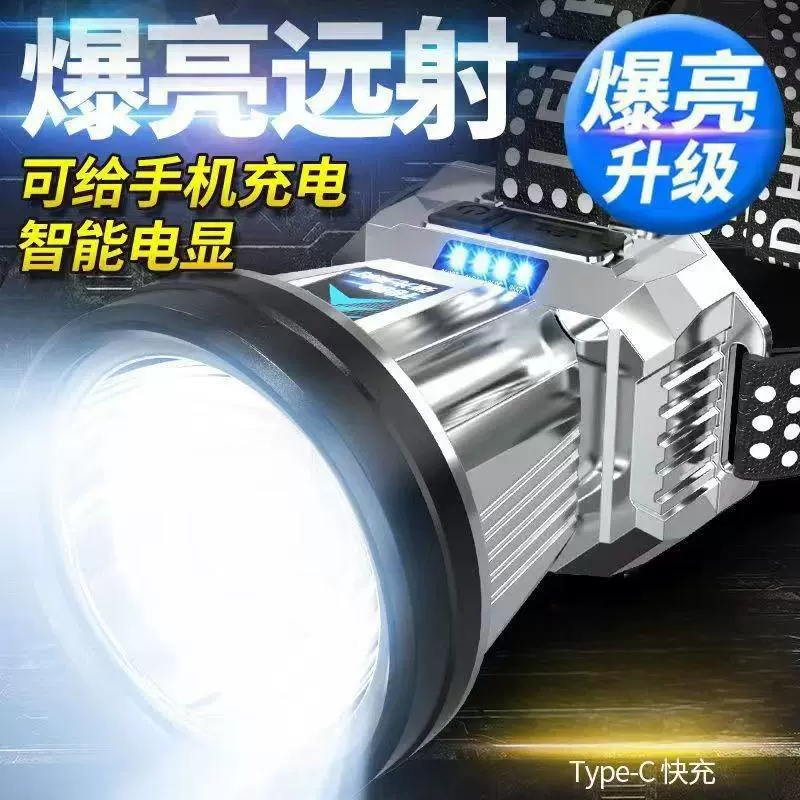 跨境LED强光远射矿灯感应夜跑USB头灯家用应急充电宝头戴灯锂电