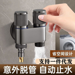 All copper washing machine faucet automatic water stop valve special snap-on nozzle joint drum automatic 46 points universal