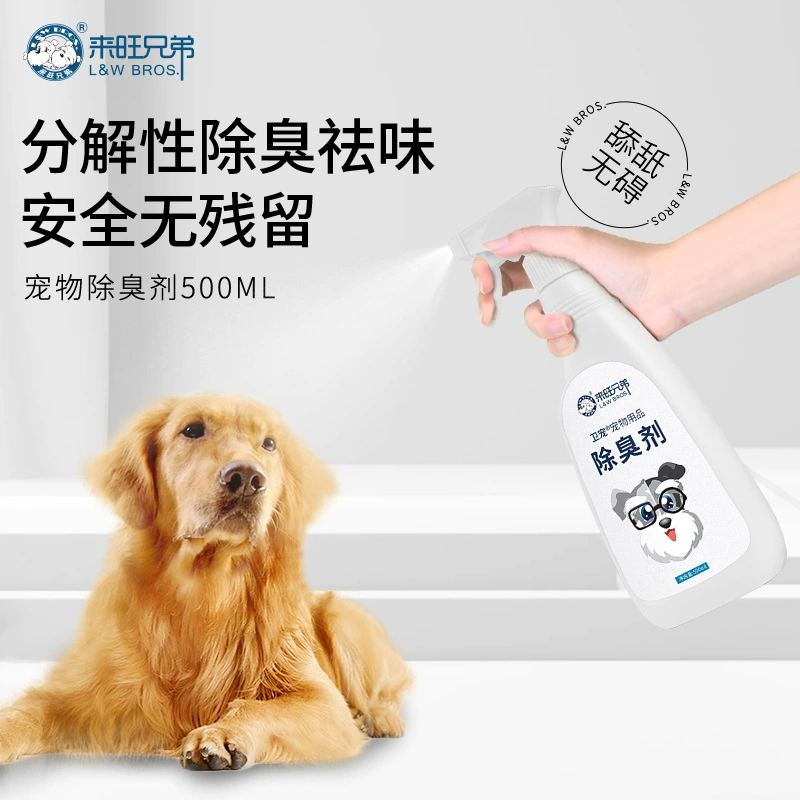 Вэй Пэт собака дезодорант домашнее животное дезодорант окружающей среды дезодорант собака моча удаление кошачий наполнитель дезодорант