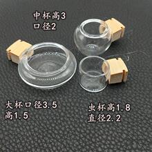 绣眼笼玻璃三件套鸟食碗鸟食杯绣眼笼鸟食杯鸟食罐绣眼玻璃食碗
