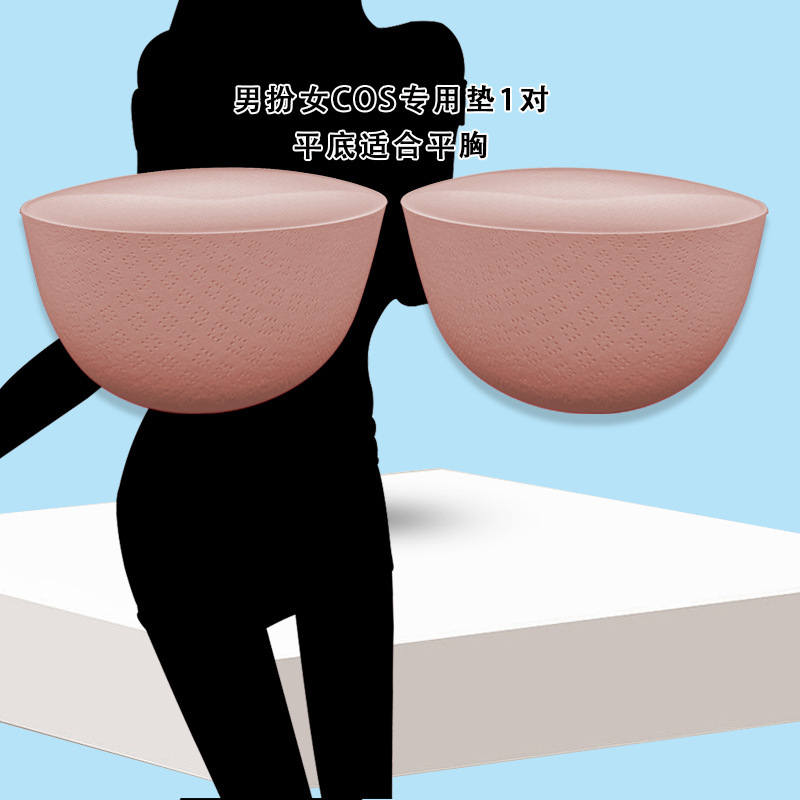 椭圆形加厚胸垫小胸A变D显胸大可拆卸美背内衣替换插片8CM文胸垫|undefined