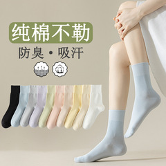 襪子女吸汗透氣純棉中筒女襪 夏薄款月子襪女士無骨防臭中筒襪子