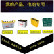 Chaowei battery repair liquid lead-acid battery repair electric car tricycle filling liquid maintenance-free active special