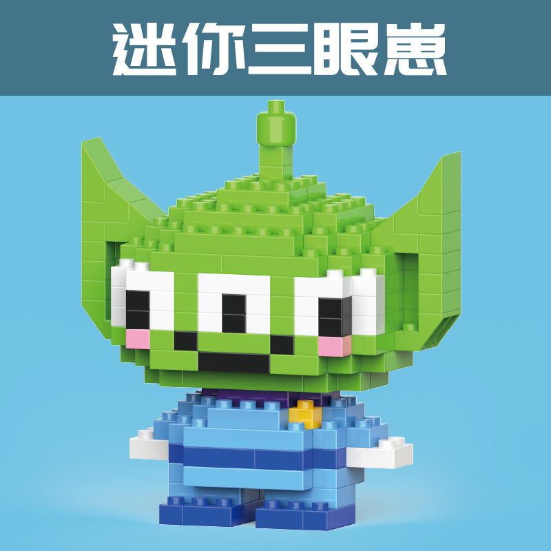 Compatible transfronterizo con micropartículas de Lego caja ciega muñeca de dibujos animados bloques de construcción rompecabezas juguetes ensamblados adornos regalos al por mayor