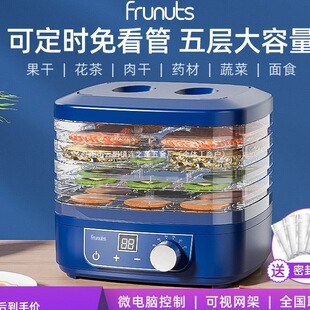 Food Dryer Fruit and Vegetable Pet Meat Food Air Dryer Small Household Bean Sprout Machine Other