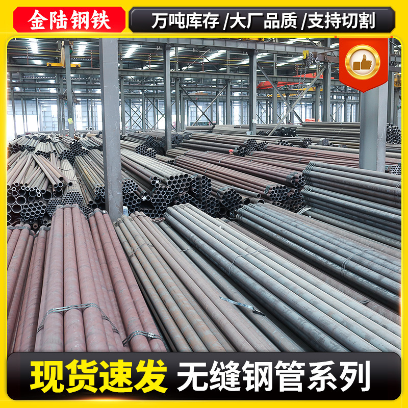 Seamless steel pipe manufacturers Q235 thick wall large diameter seamless pipe industrial manufacturing construction engineering seamless steel pipe Seamless steel pipe manufacturers Q235 thick wall large diameter seamless pipe industrial manufacturing construction engineering seamless steel pipe