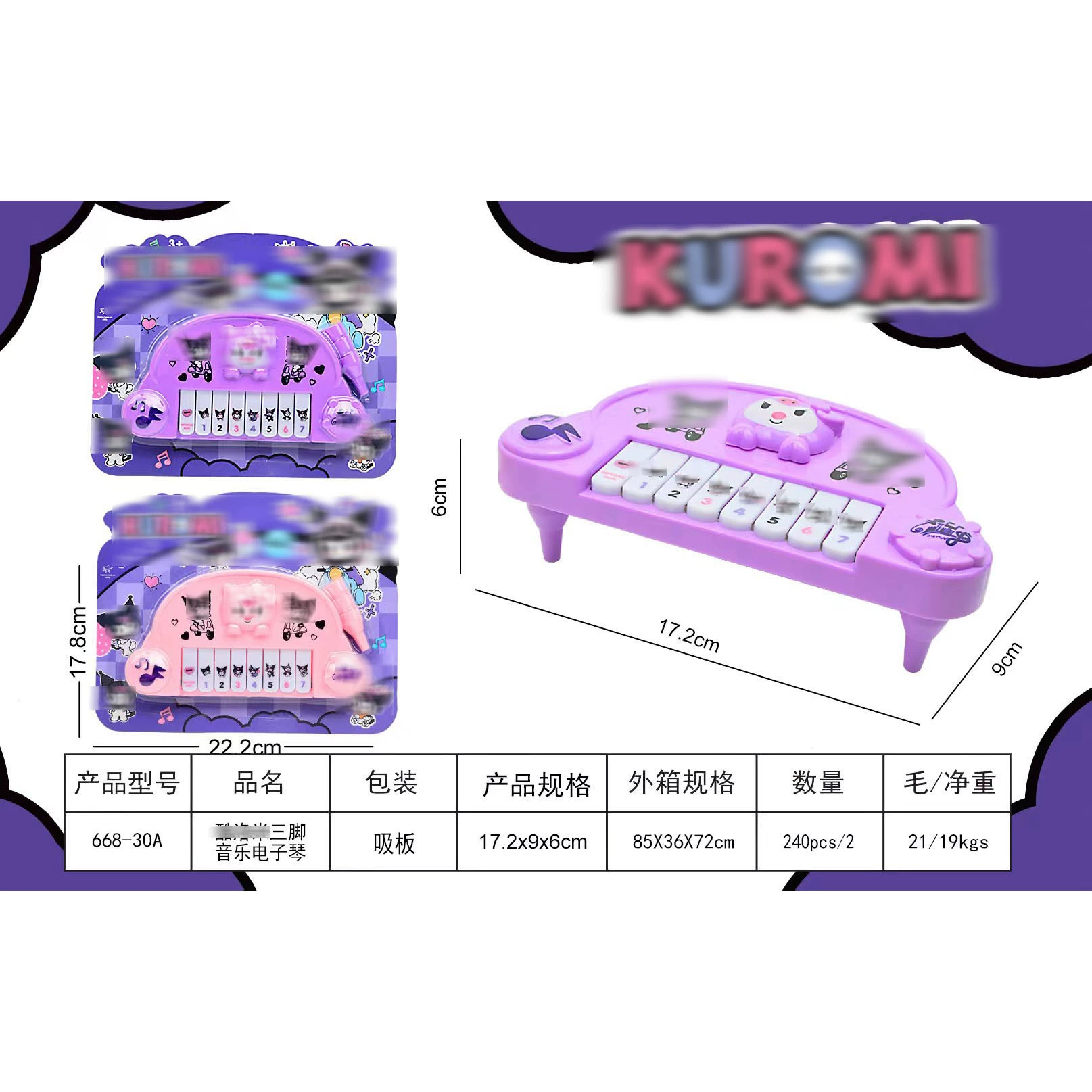 Новая классная игра Mi Mi Puzzle Электронное пианино игрушка для детей Просвещение Многофункциональный музыкальный инструмент апгрейд для пианино