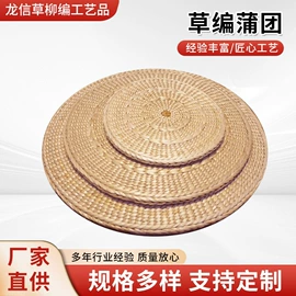 植物工艺品;鼓墩、绣墩;桌类、茶几