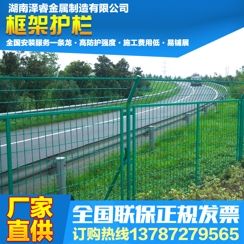 厂家批发框架护栏高速公路护栏网边坡护栏网球场护栏网场地护栏网