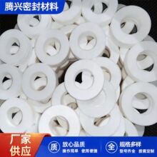 �S�ҹ����ķ��|Ƭ ���m�ܷ�|Ȧ ���ķ���ϩܛ�|Ƭ�͸ߜ�ptfe�|Ƭ