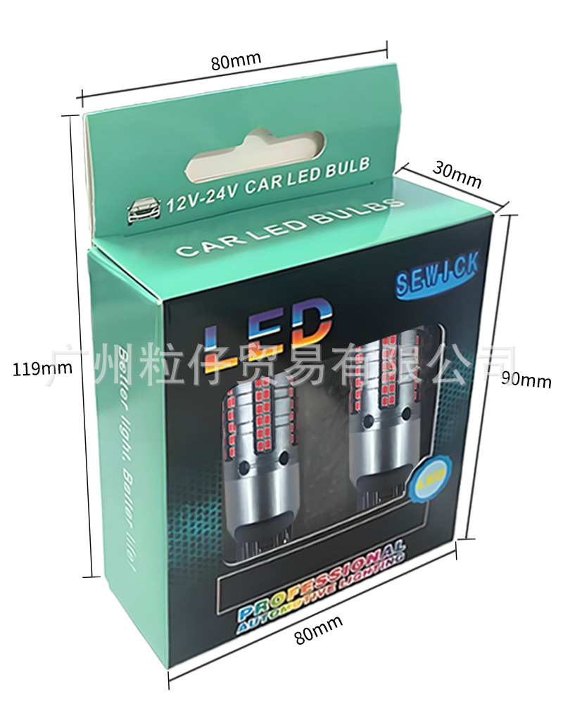 Car Turn Signal Decoding 1156 T20 2016 84Smd Brake Light Reverse Light Decoding 7440 115