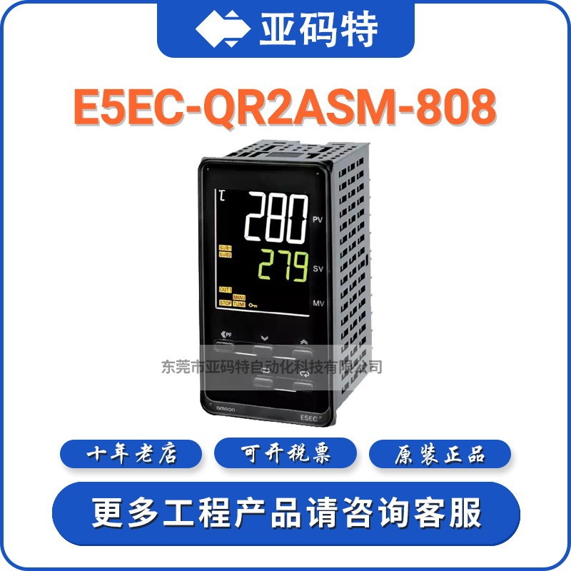 Japan Omron E5Ec-Qr2Asm-808 Thermostat Thermometer Thermometer Temperature Controller Sensor