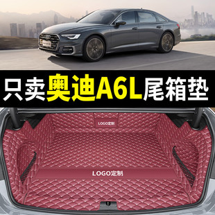 H5X Is Suitable for 2025 Audi A6L Trunk Mat Full Surround 09-24 Audi A6L
