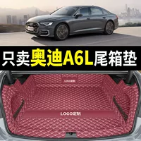 H5X подходит для коврика багажника Audi A6L 2025 года, полный комплект для Audi A6L 09-24.