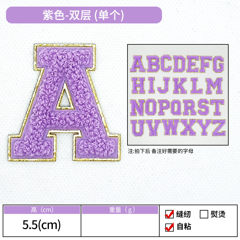 Amazon 売れ筋グリット自己粘着パッチステッカーレタータオル刺繍布ステッカー衣類アクセサリー刺繍ステッカークロスボーダー|undefined
