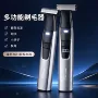 旅行便捷刮胡家用剃须刀
