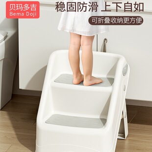 Children's Washstand Step Stool Footstool Baby Handwashing Step Stool Brushing Teeth Face Washing Step Toilet Footrest
