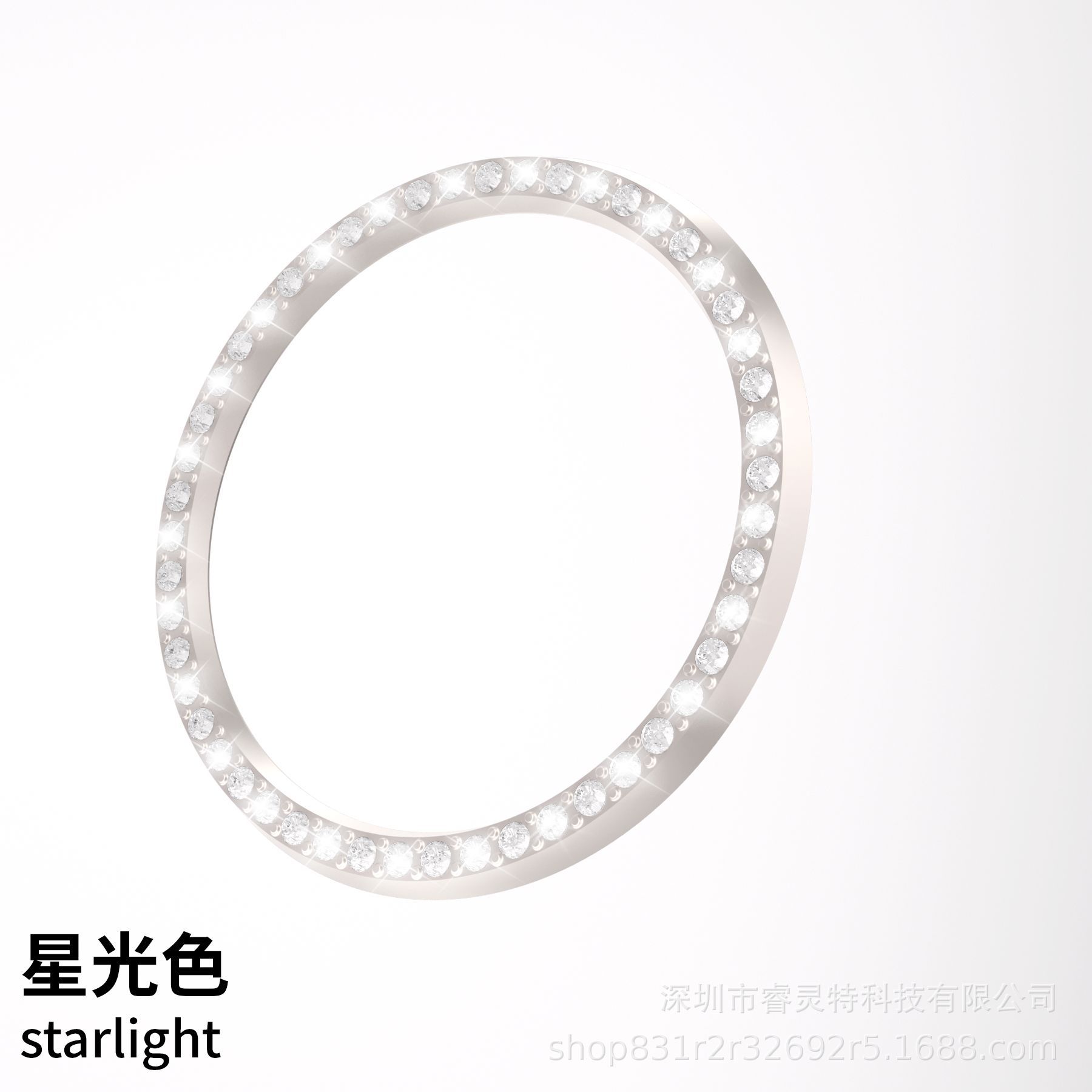 스타라이트 다이아몬드