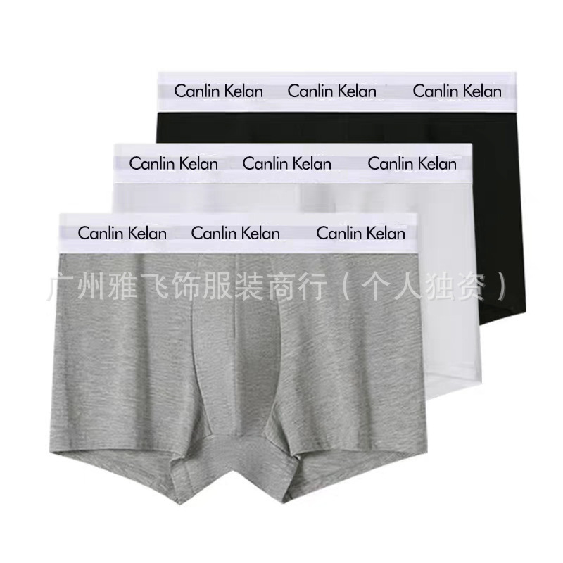 Men's Pure Cotton Boxer Briefs Amazon Foreign Trade Trendy Brand Boxer Shorts White-Edged Shorts Wholesale