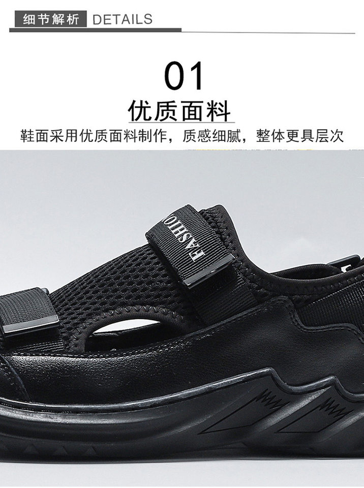 Dép sandal nam quai ngang bít mũi đế mềm thoáng khí — Màu xám 5533, Màu đen 5533 chi tiết 7