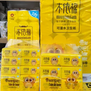 木依棉抽纸6连包10连包湿水纸巾面巾纸批发餐巾纸卫生纸家用实惠