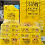 家用湿水实惠卫生纸