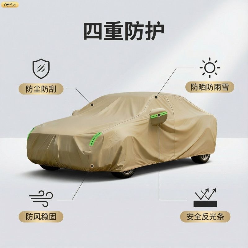 Car Cover with Thickened Water-Spun Cotton, Full Vehicle Cover, Hail Protection, Rain and Snow Protection, Sun Protection Cover, Heat Insulation Cover, Car Cover, Sunshade Cover
