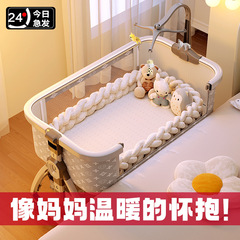 ベビーベッド移動式揺りかごベッド携帯型折り畳み式多機能bbベッド新生児赤ちゃんベッド
