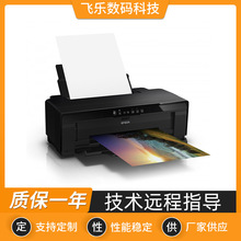 Sublistar A3品牌打印機 幅面專業抖粉機打印機 8色高質量打印